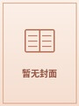 重生在电影的世界封面